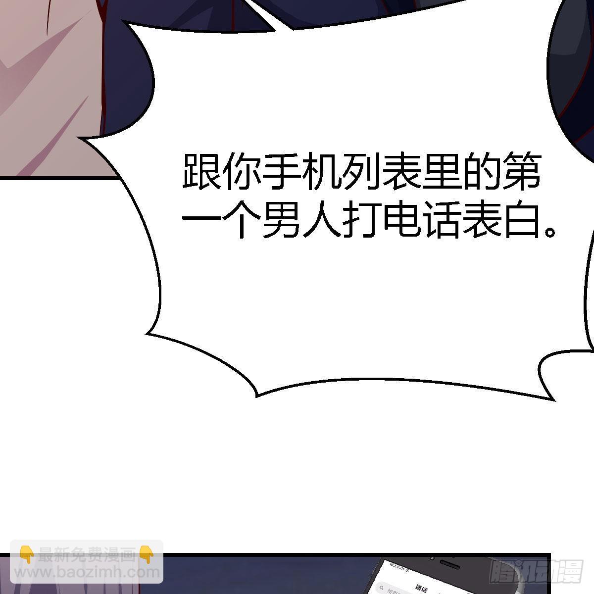 BOSS的心声19