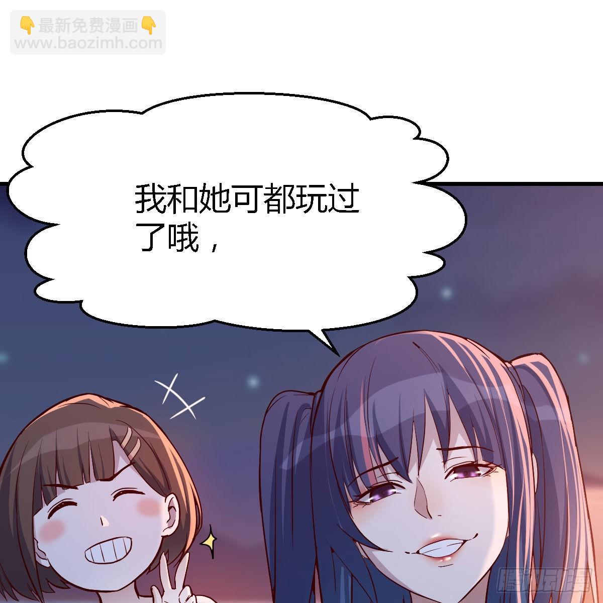 BOSS的心声2