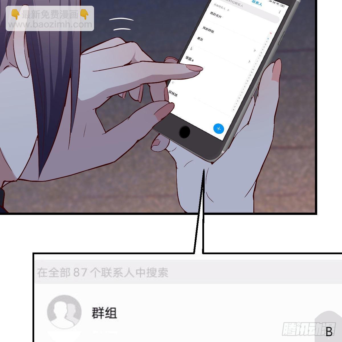 BOSS的心声20