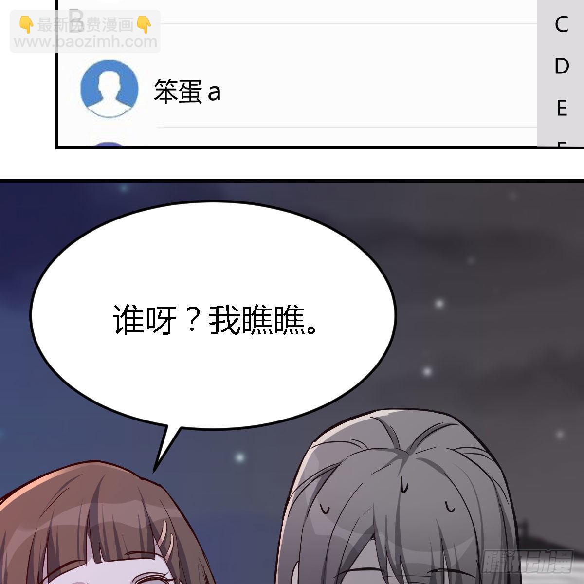 BOSS的心声21