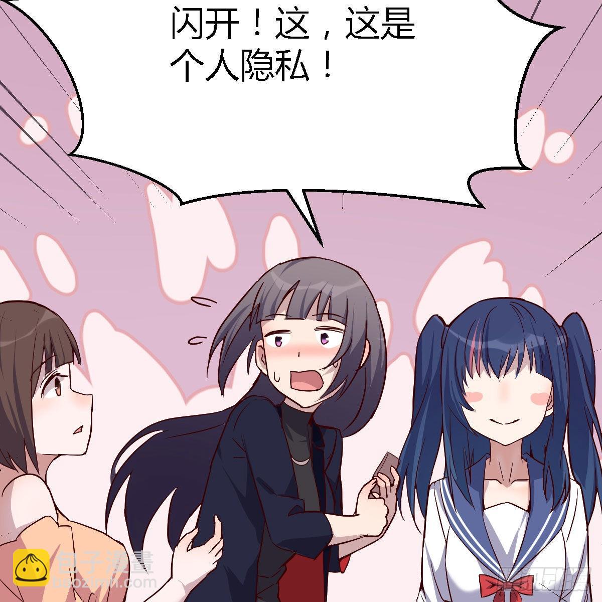 BOSS的心声23