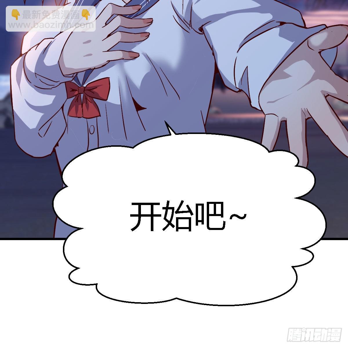BOSS的心声26