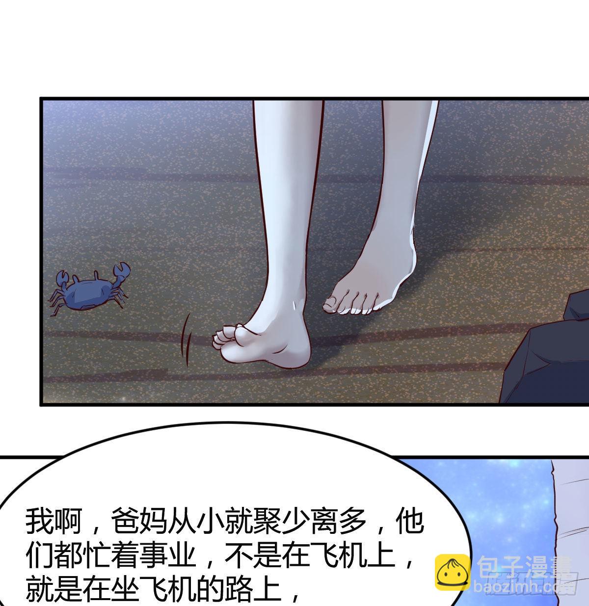 BOSS的心声27