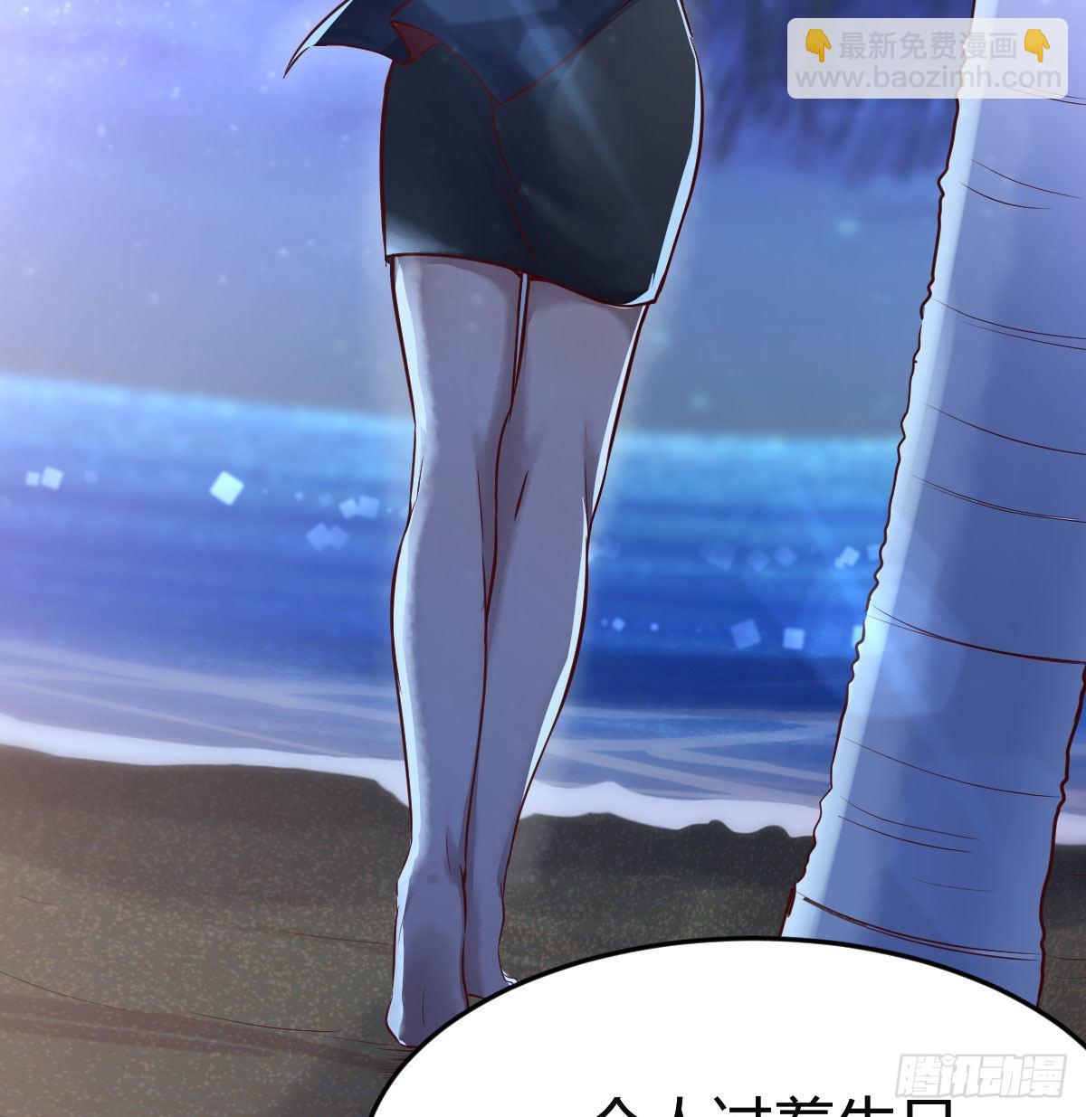 BOSS的心声29