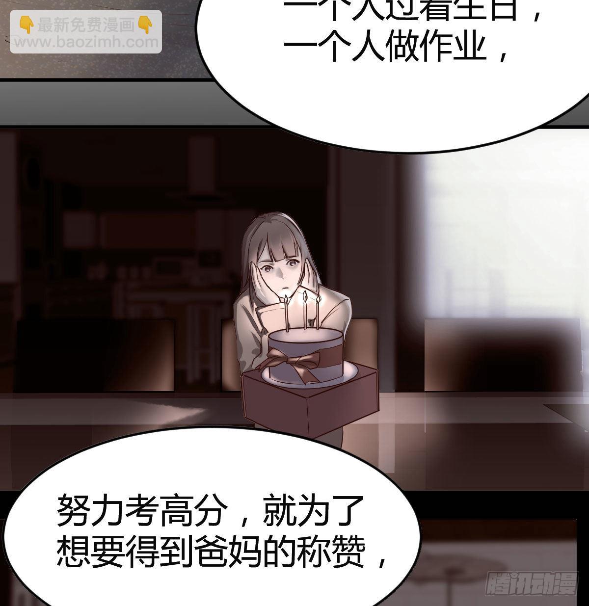 BOSS的心声30