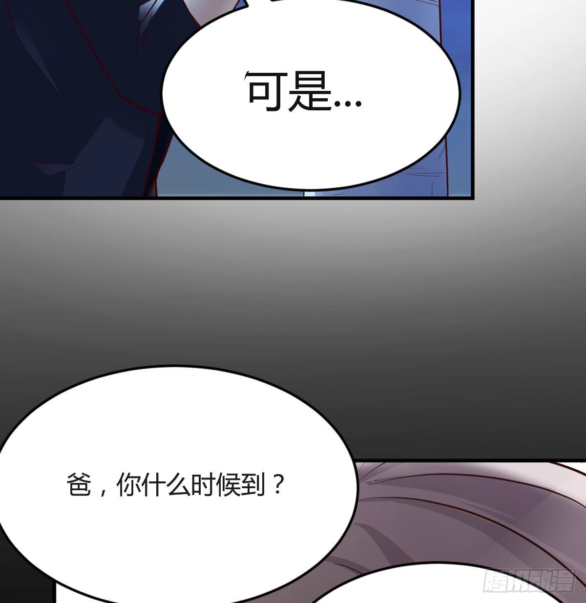 BOSS的心声33