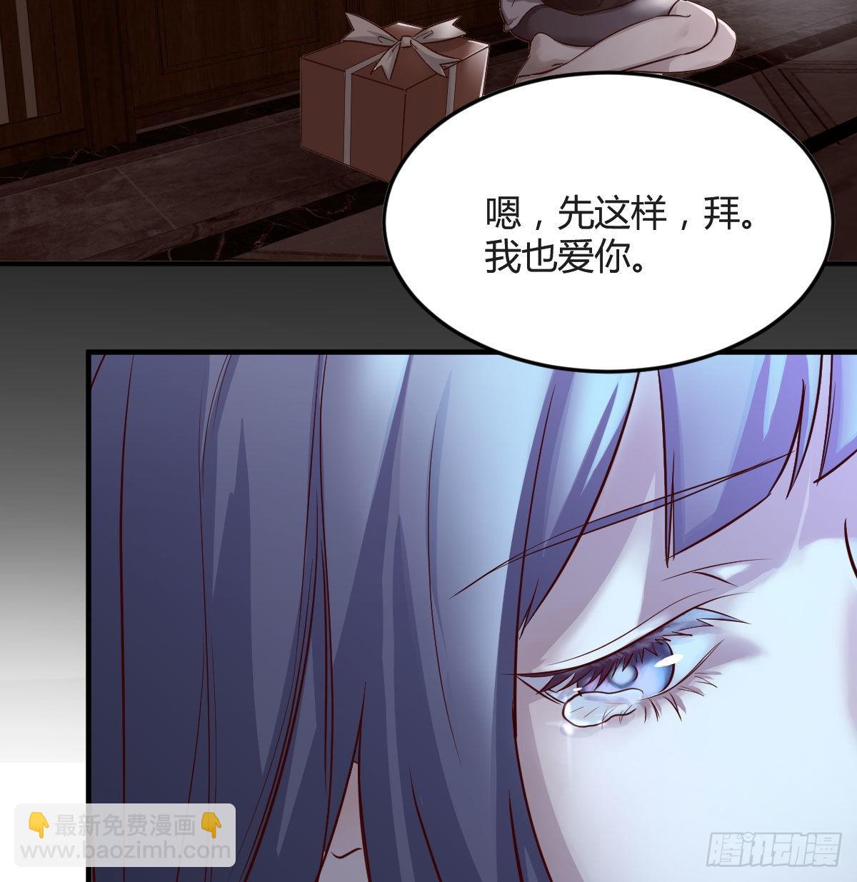 BOSS的心声36