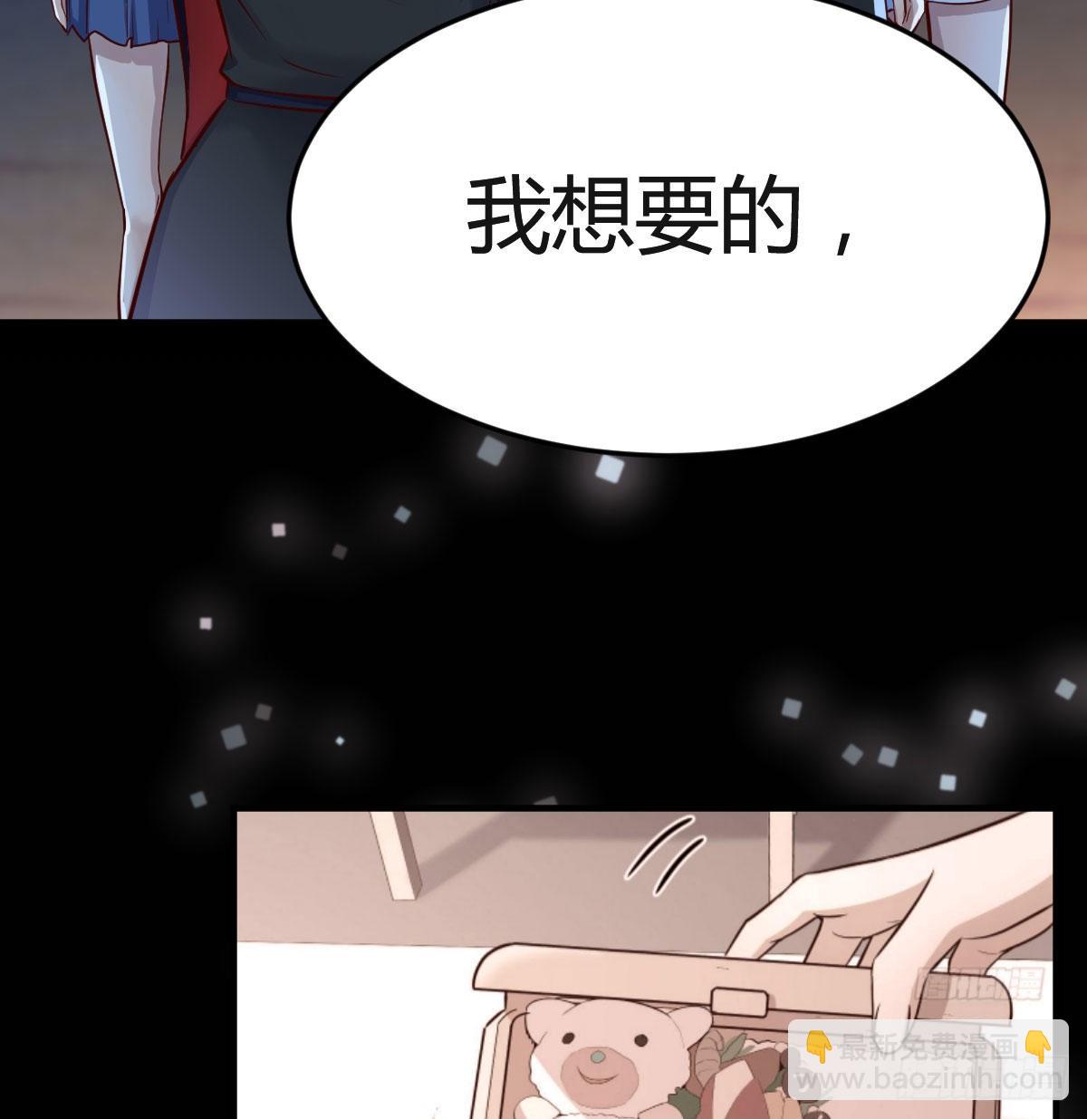 BOSS的心声39