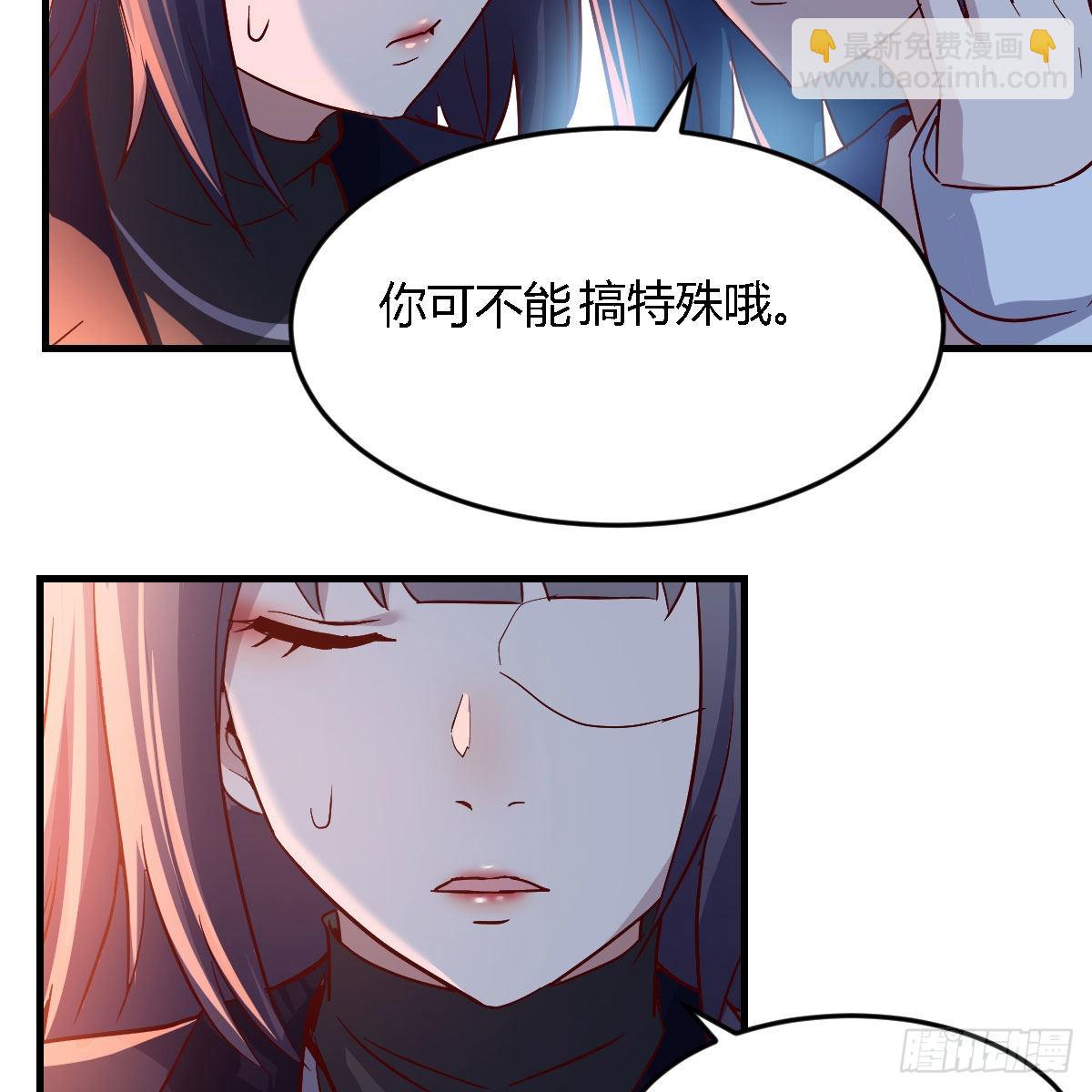 BOSS的心声4