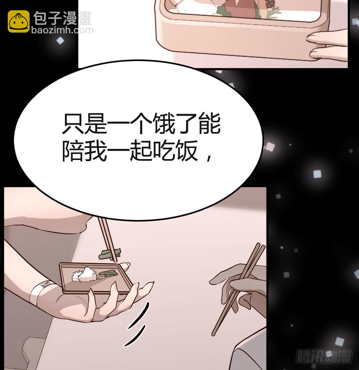 BOSS的心声40