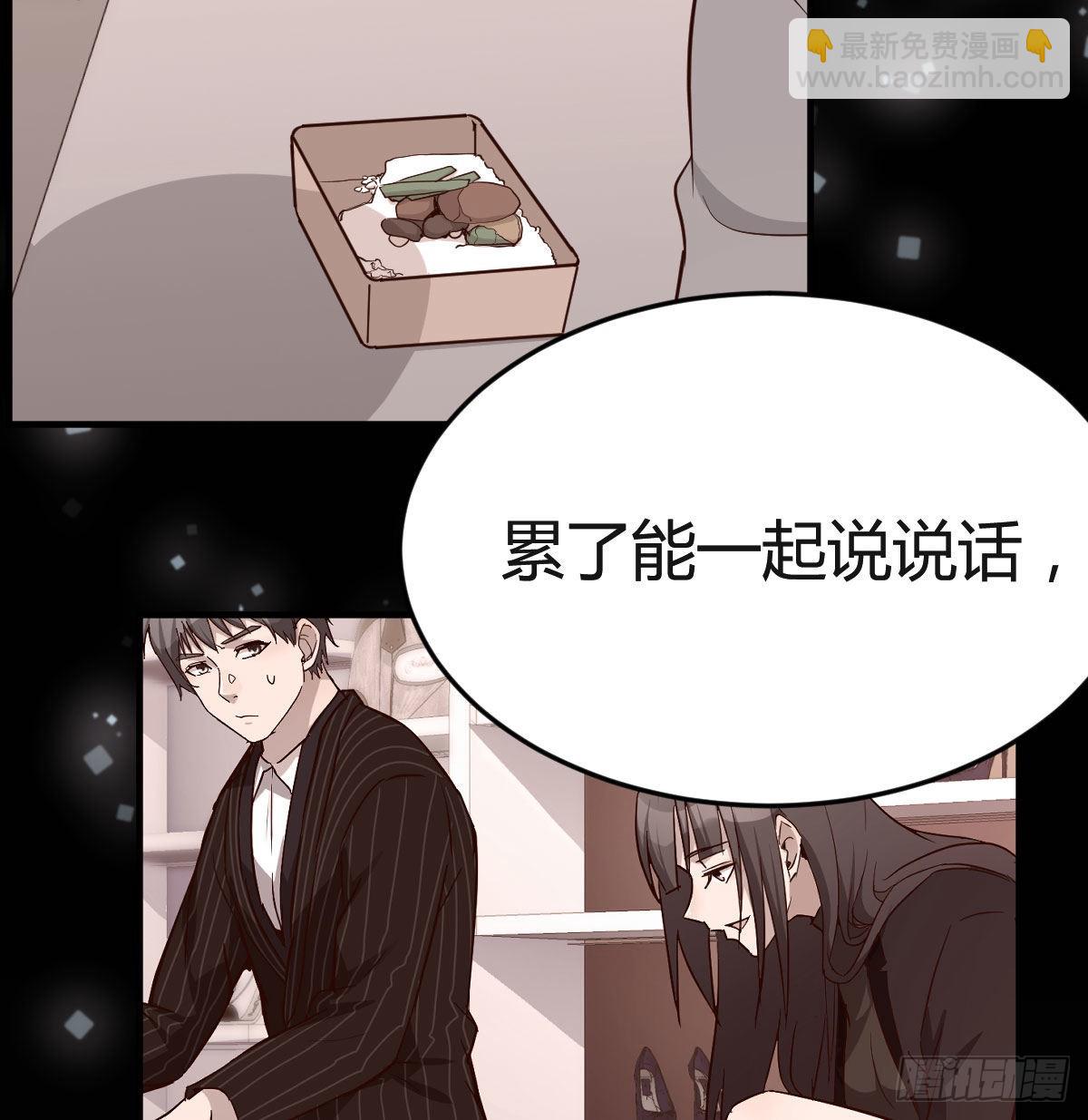 BOSS的心声41