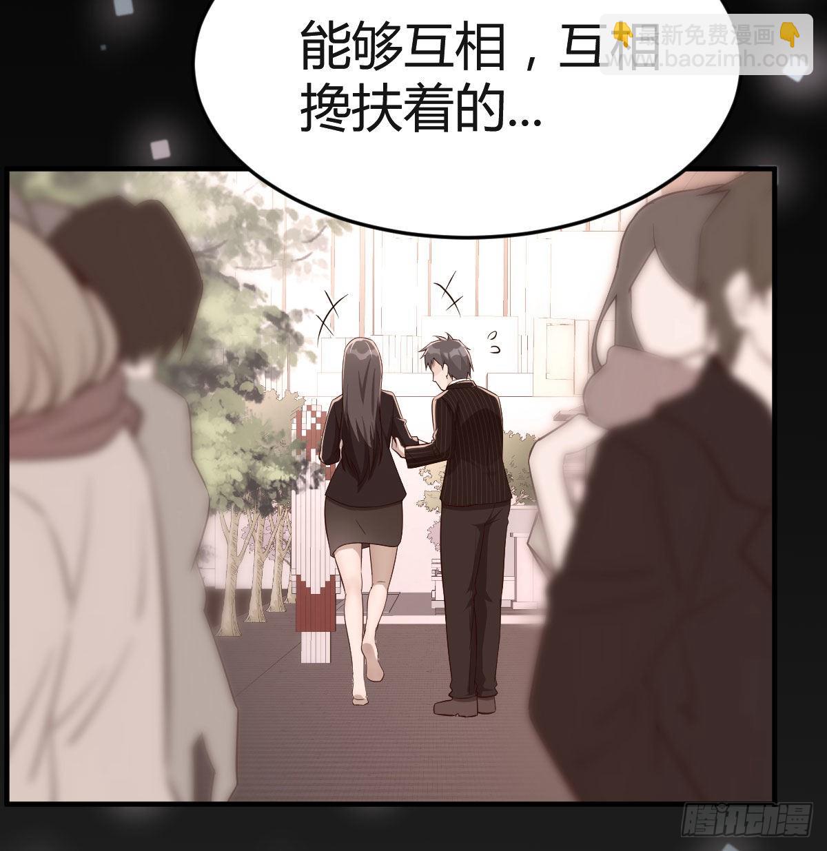 BOSS的心声44