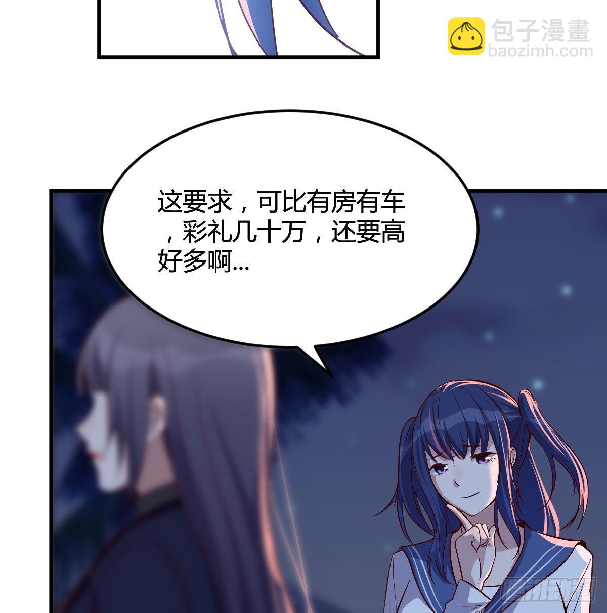 BOSS的心声58