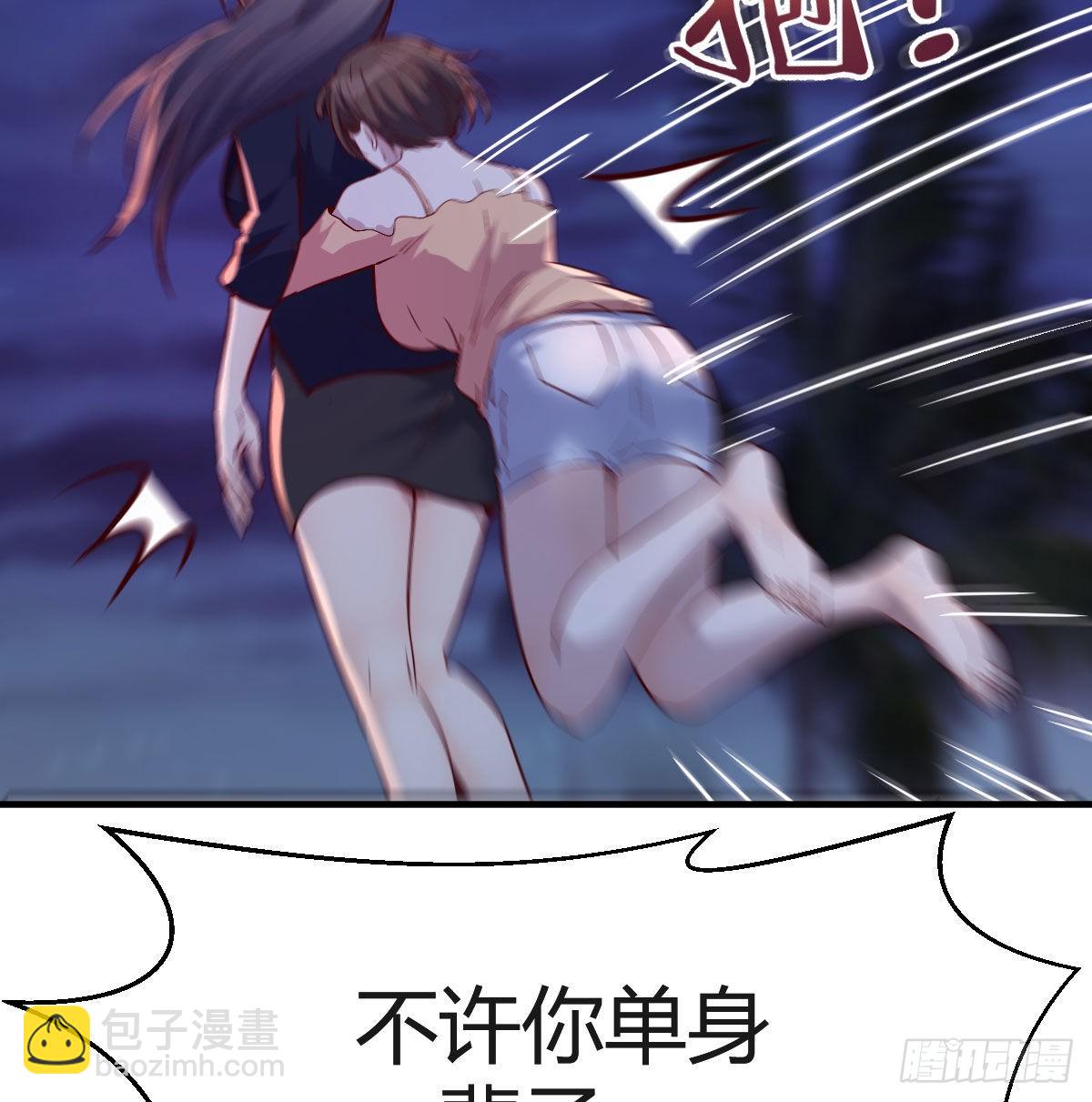 BOSS的心声66