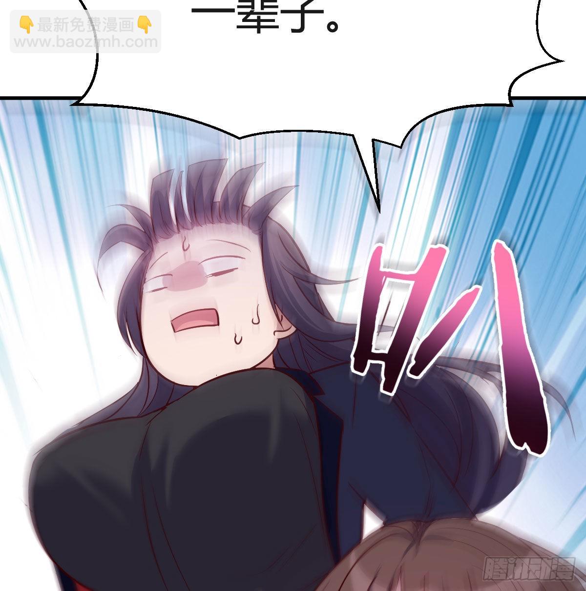 BOSS的心声67