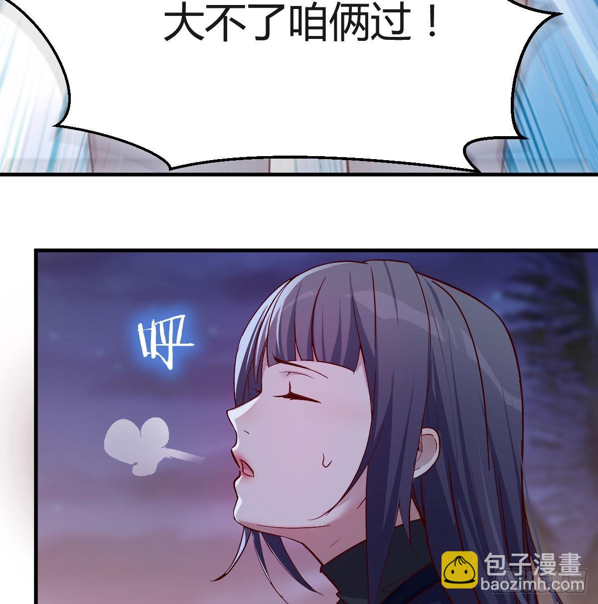 BOSS的心声69