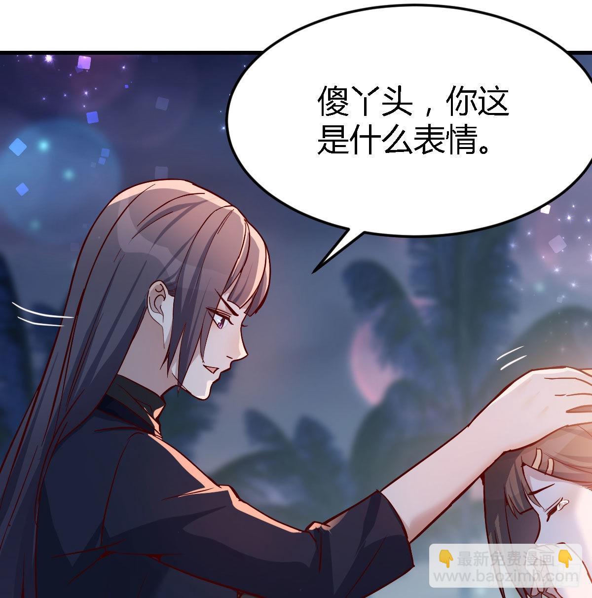 BOSS的心声72
