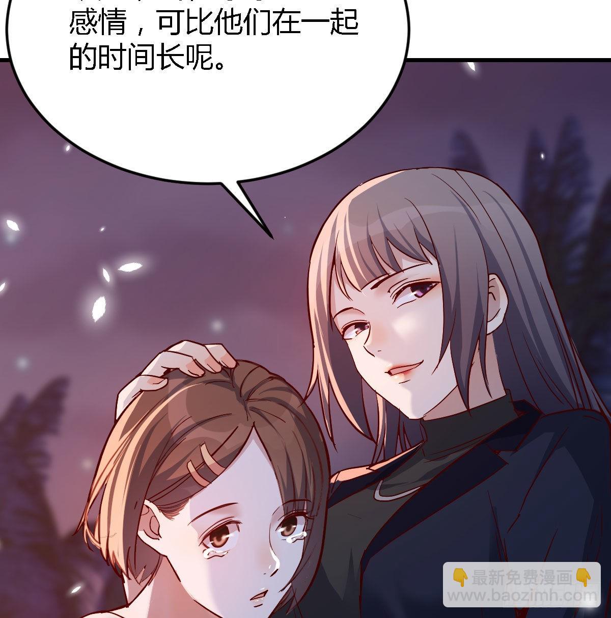 BOSS的心声78