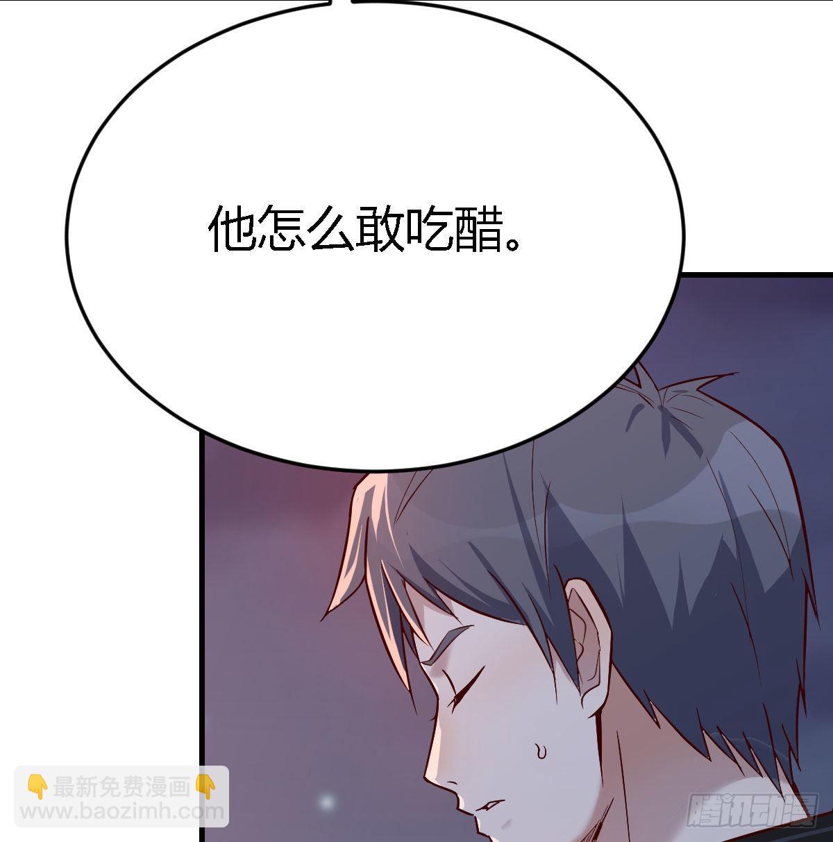 BOSS的心声80