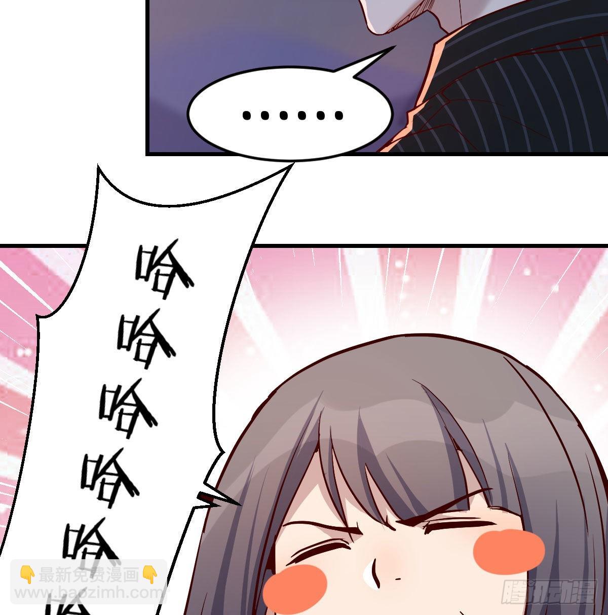 BOSS的心声81