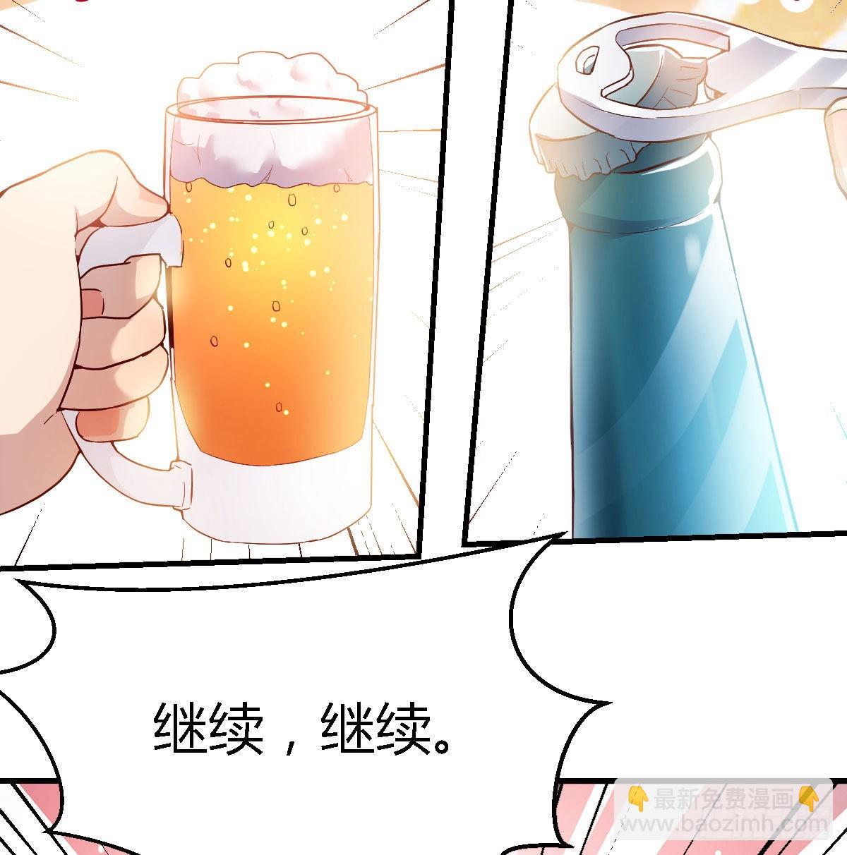 BOSS的心声83