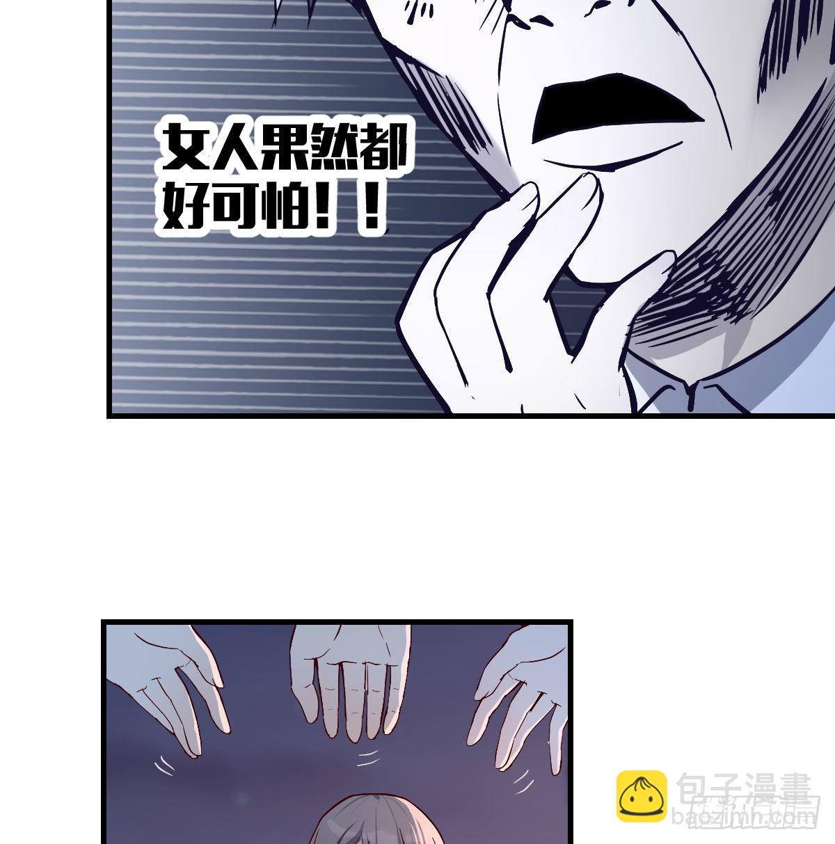 BOSS的心声86