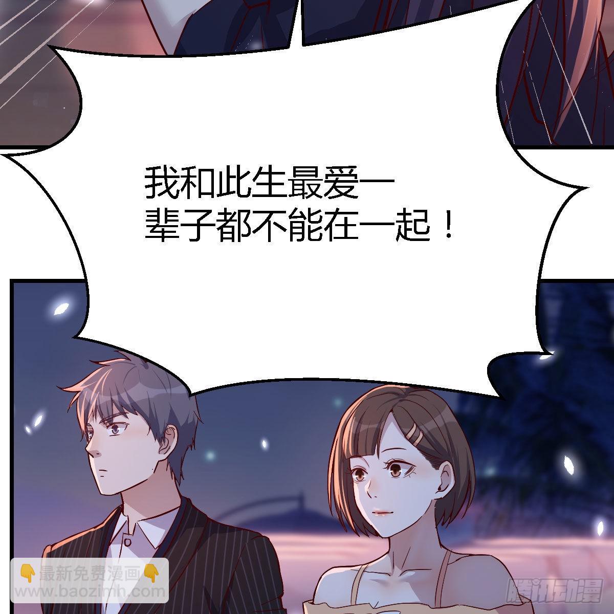 BOSS的心声9