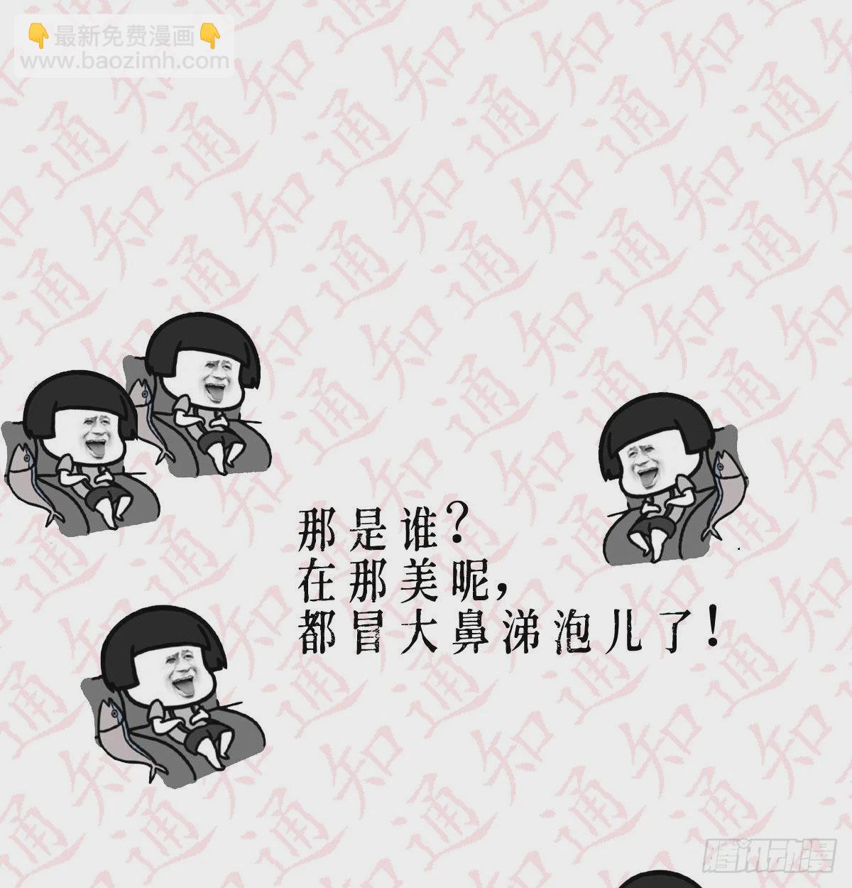 BOSS的心声91