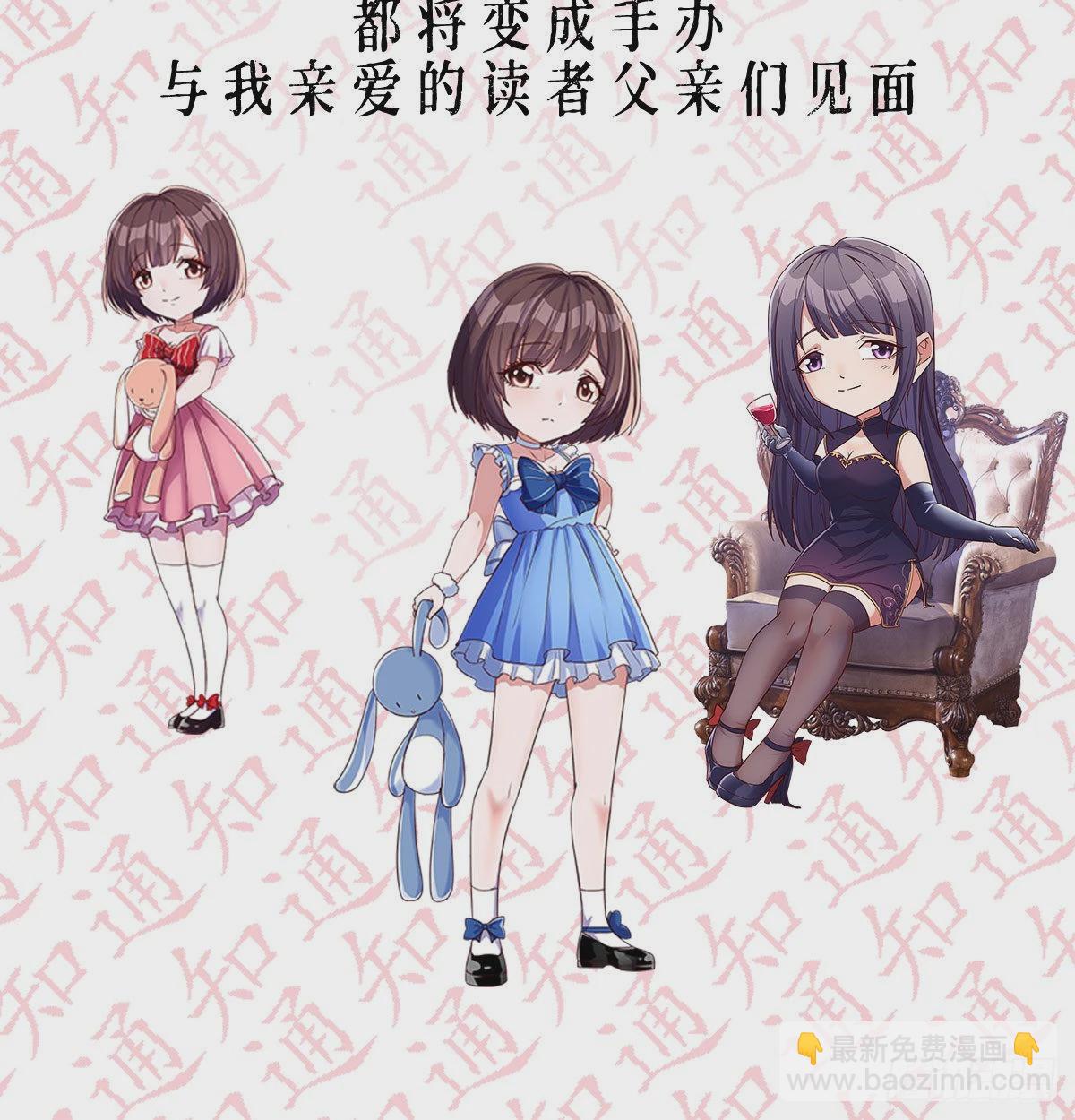 BOSS的心声96