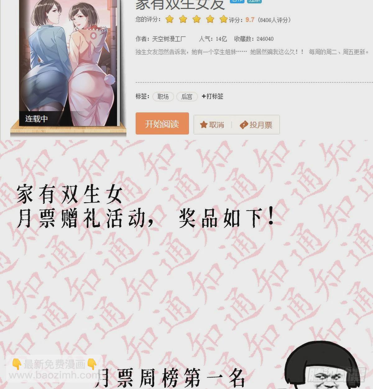 BOSS的心声98
