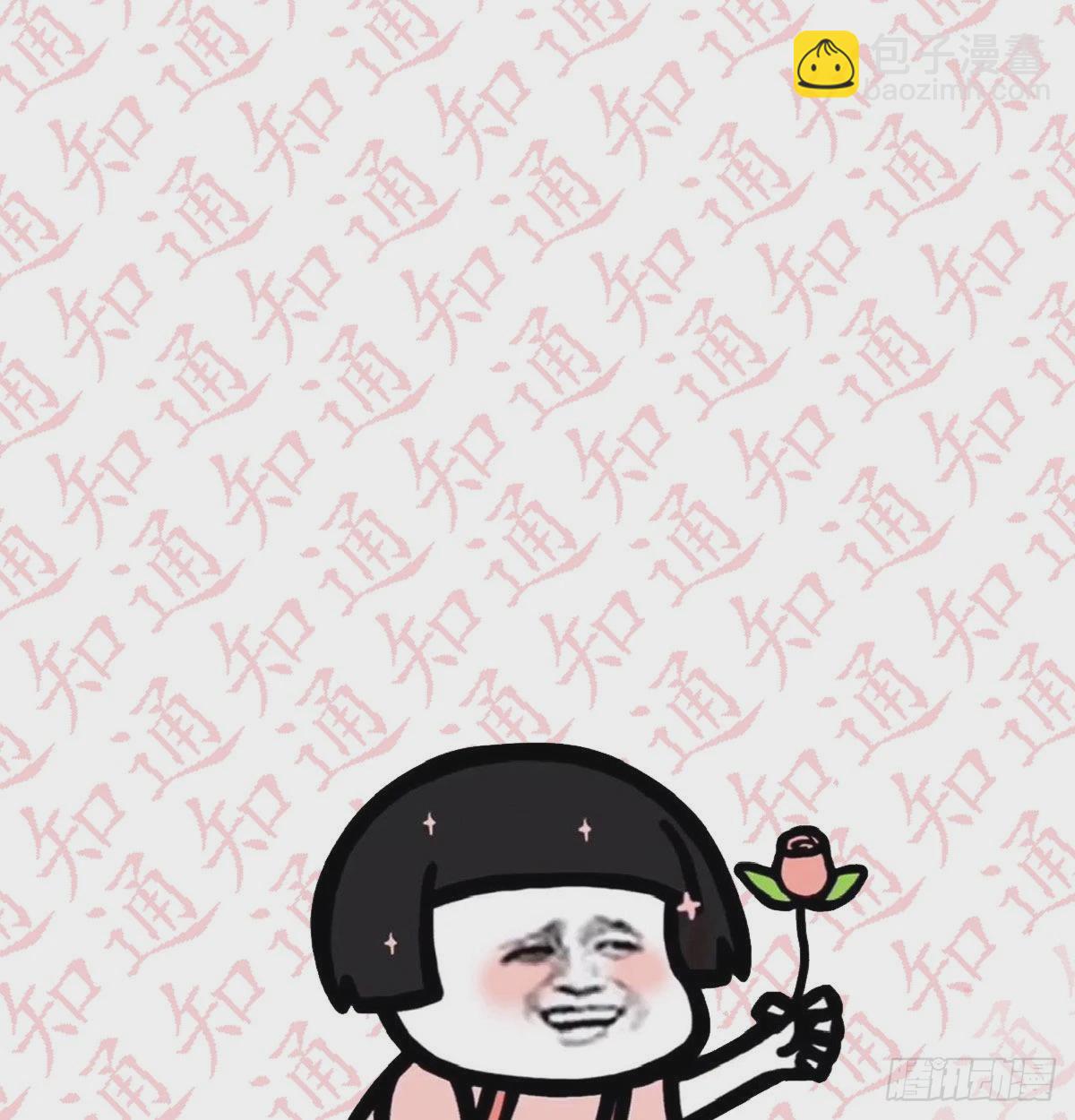 不知道烦知道更烦69