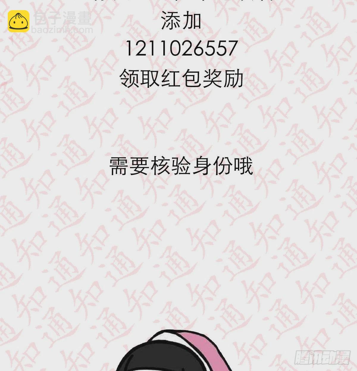 不知道烦知道更烦74