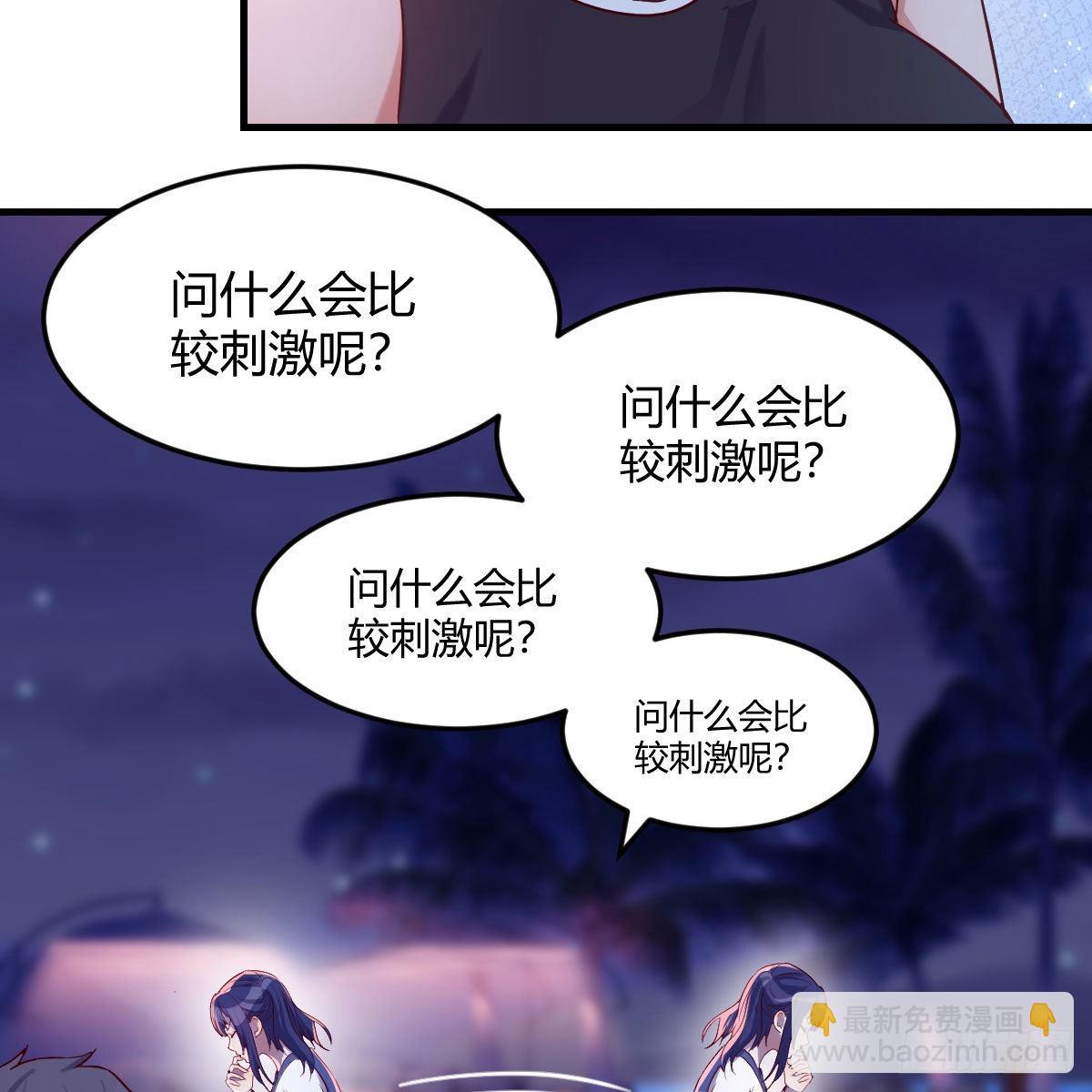 敏慧的魅力13