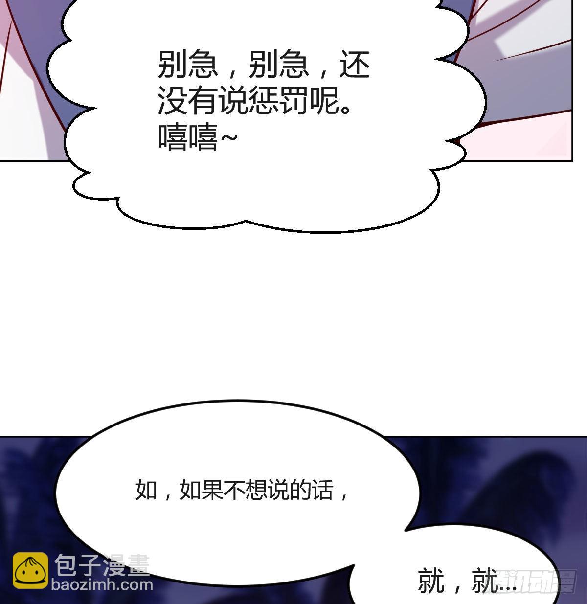 敏慧的魅力24