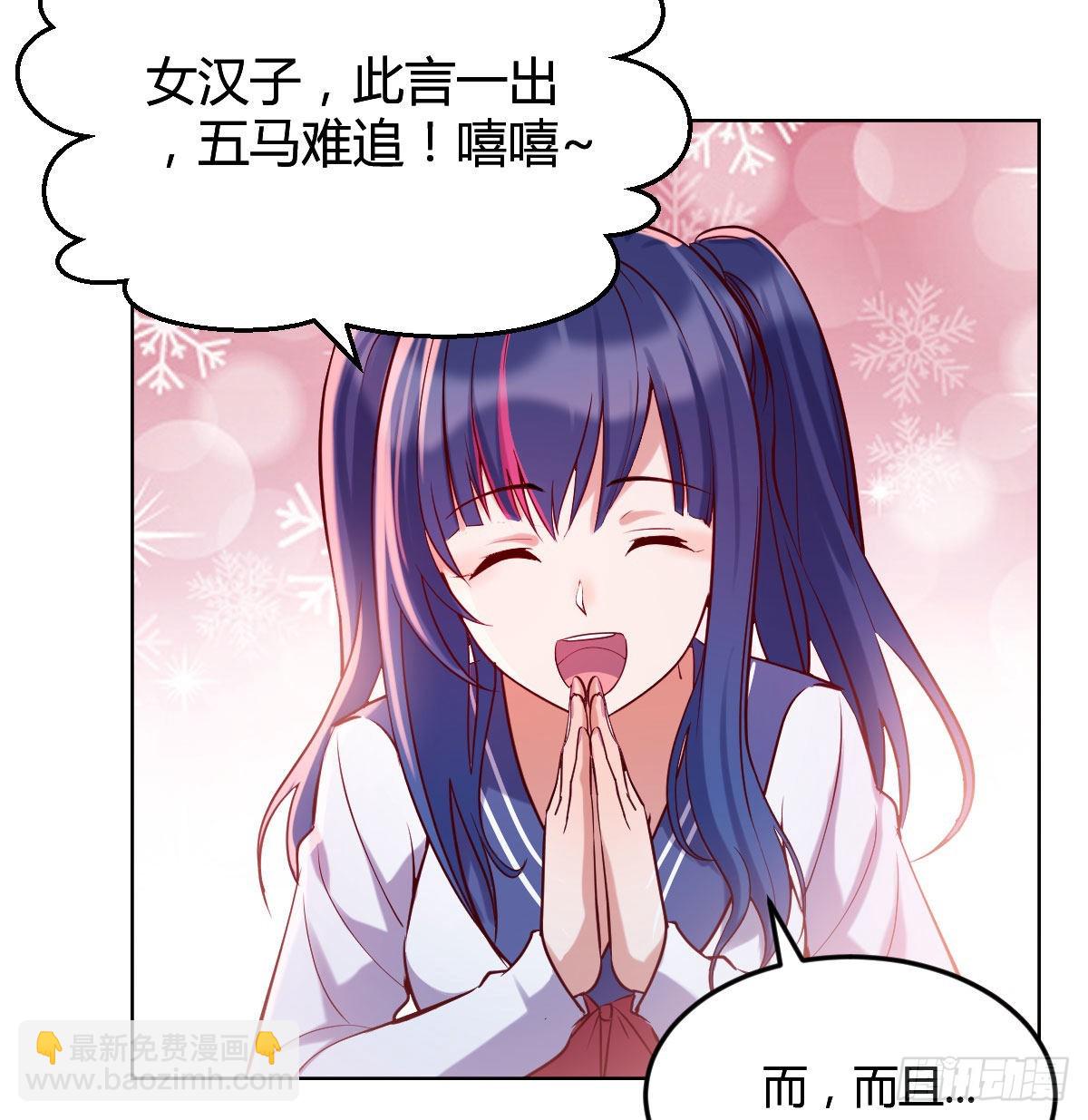 敏慧的魅力32