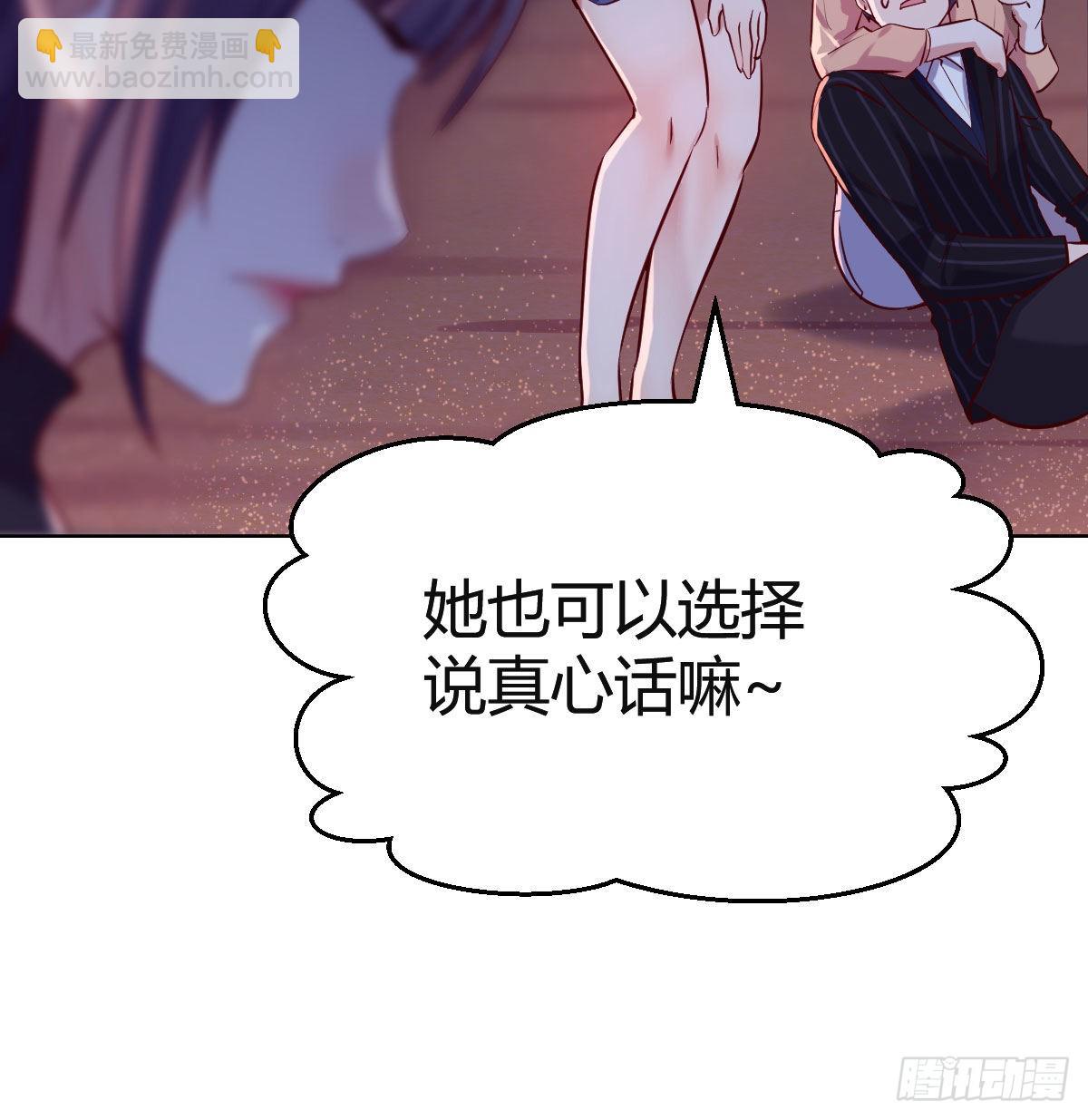 敏慧的魅力34