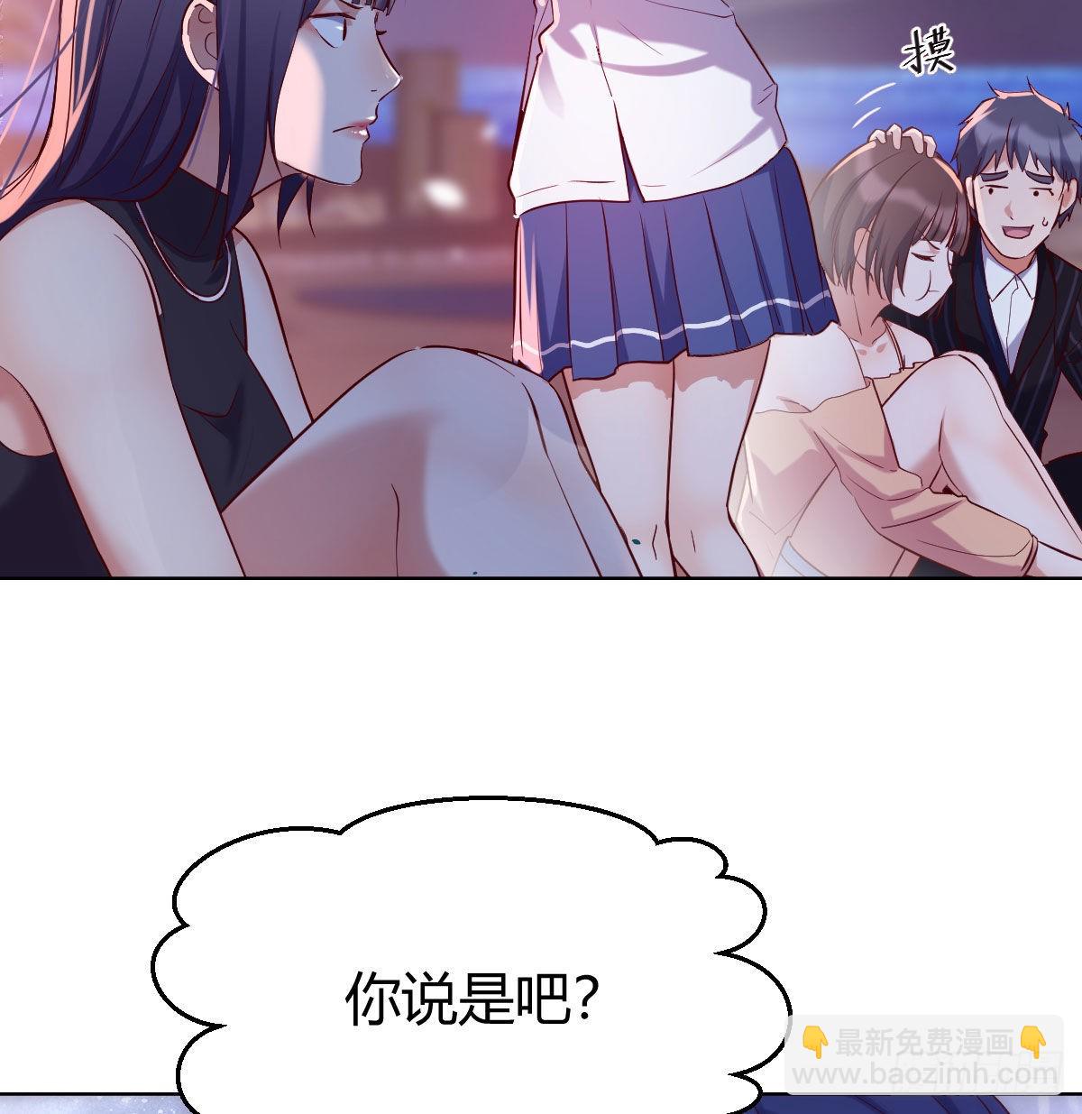 敏慧的魅力36