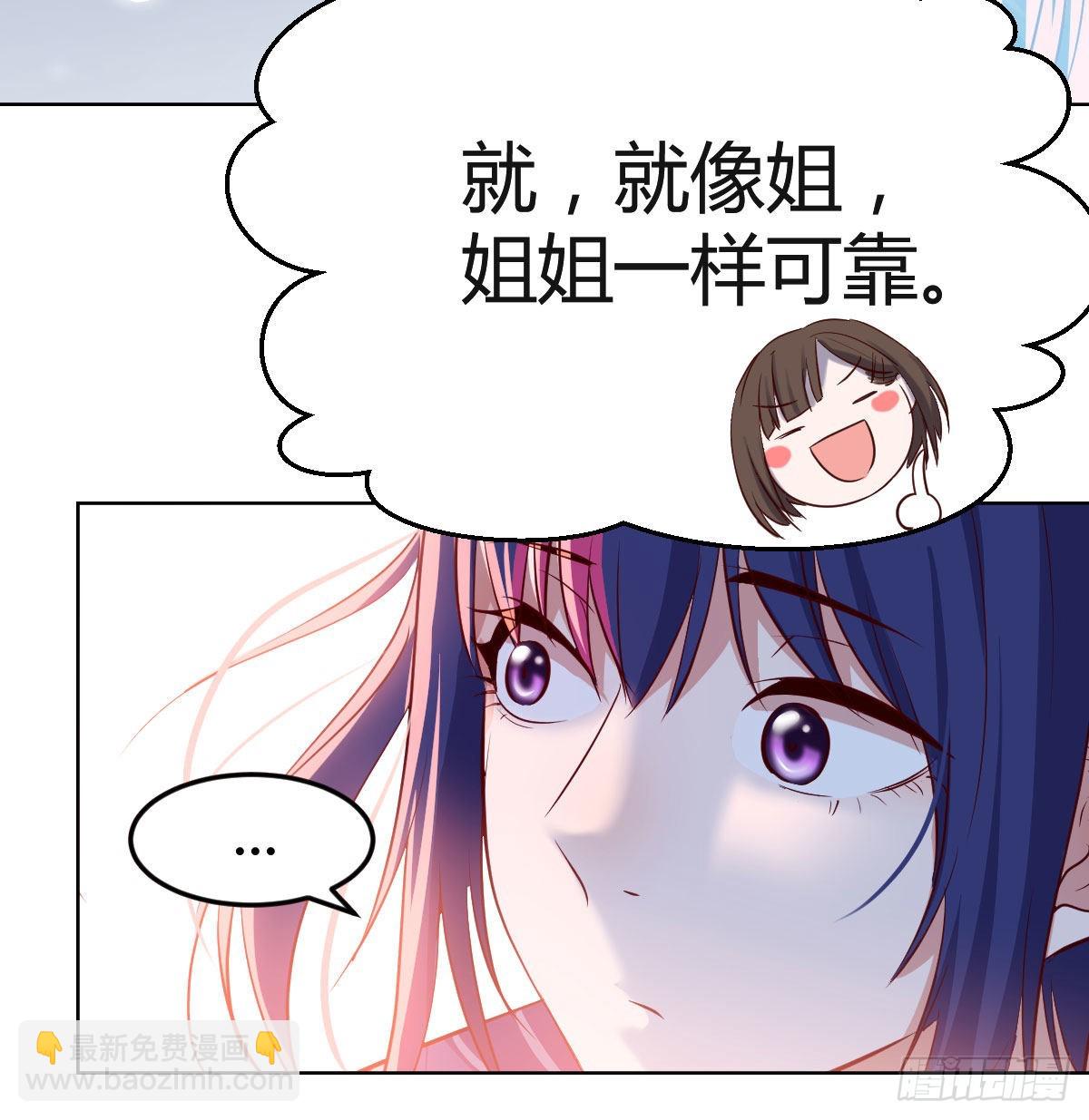 敏慧的魅力61