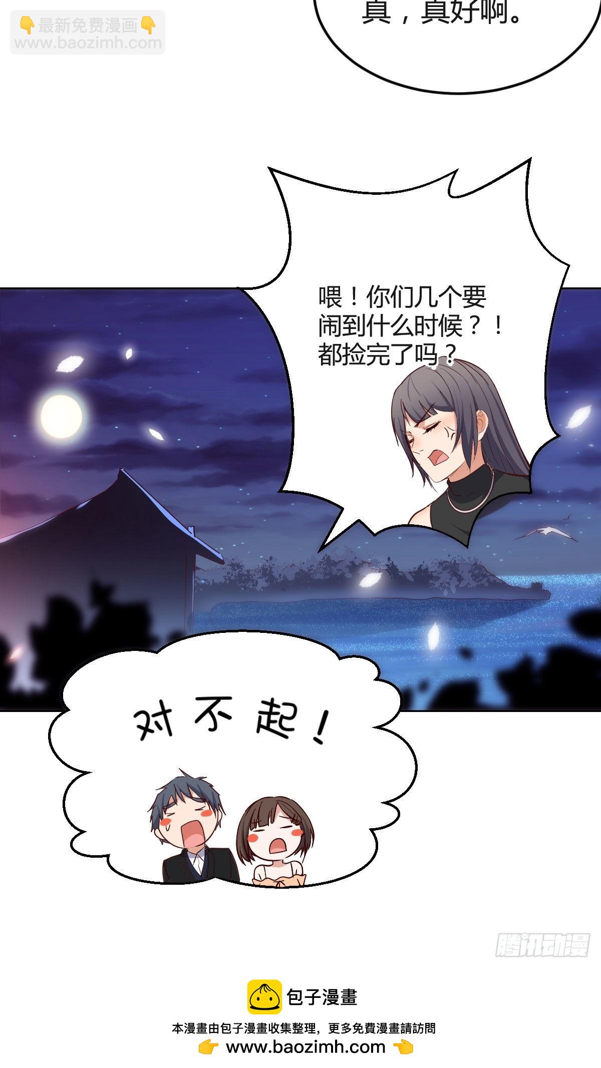 敏慧的魅力66