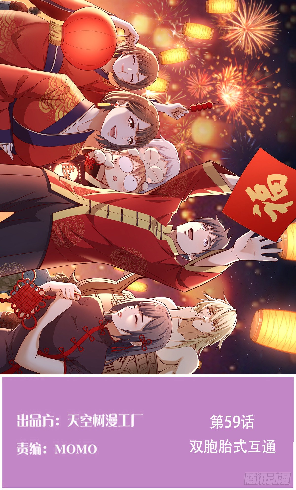双胞胎式互通0