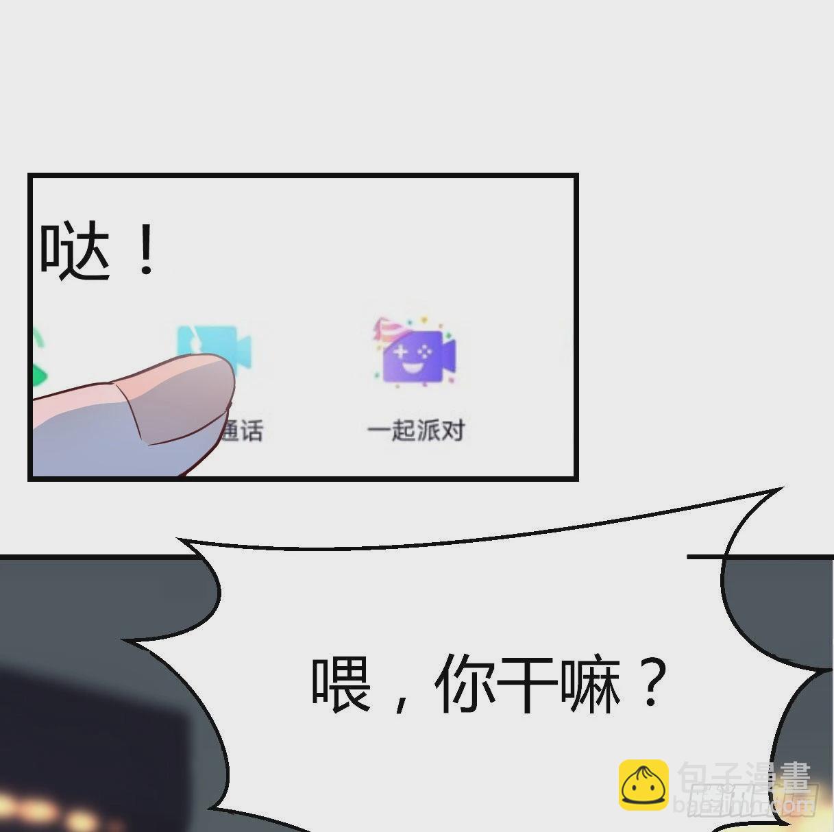 双胞胎式互通40