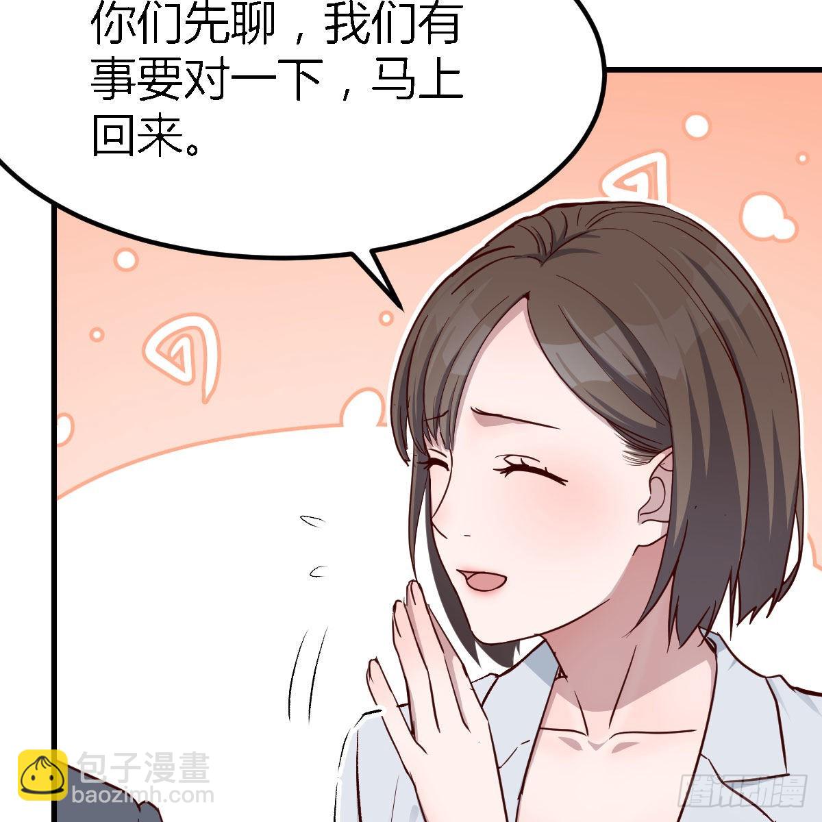 姐姐的时间10