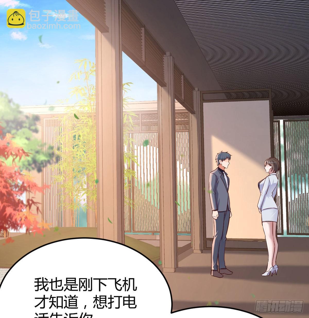 姐姐的时间27
