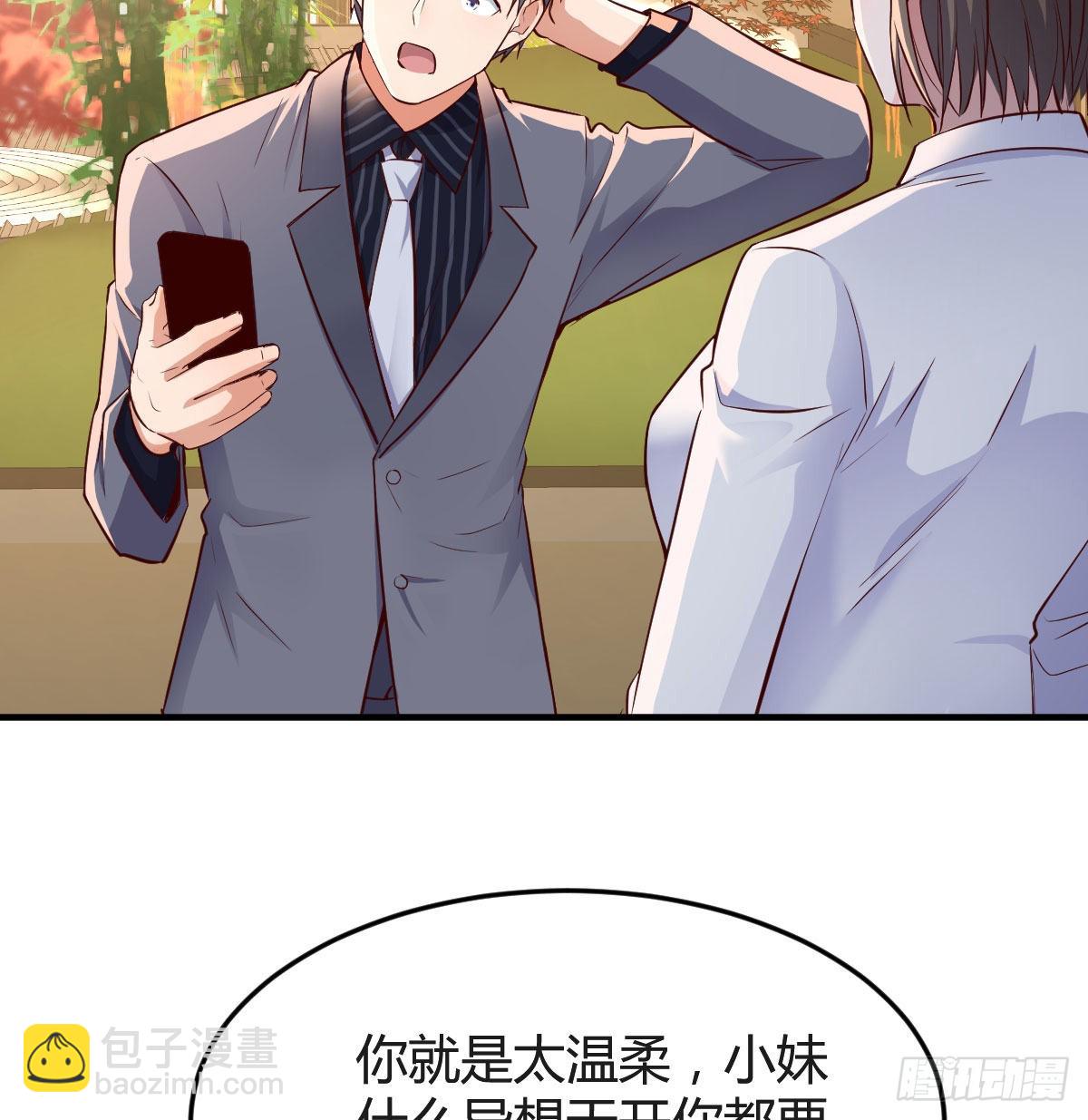 姐姐的时间31