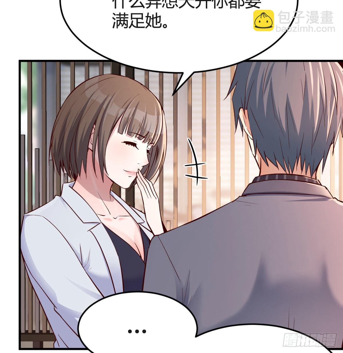姐姐的时间32
