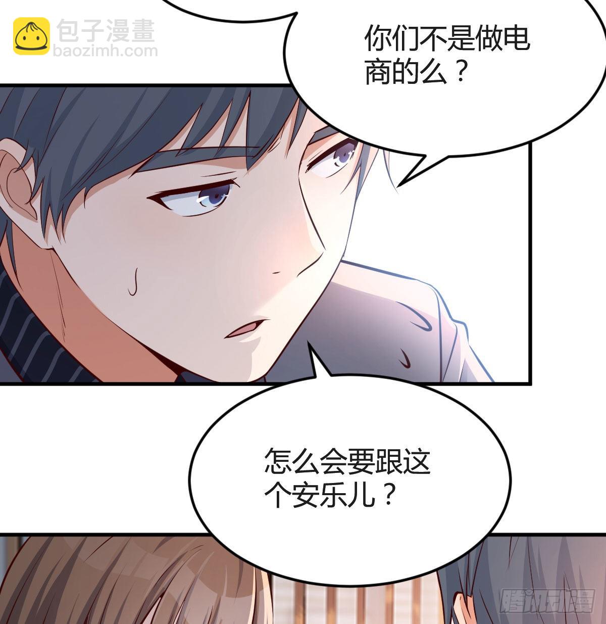 姐姐的时间33