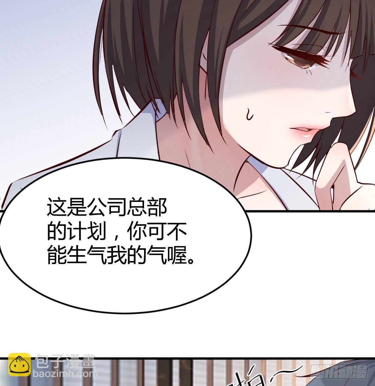 姐姐的时间36