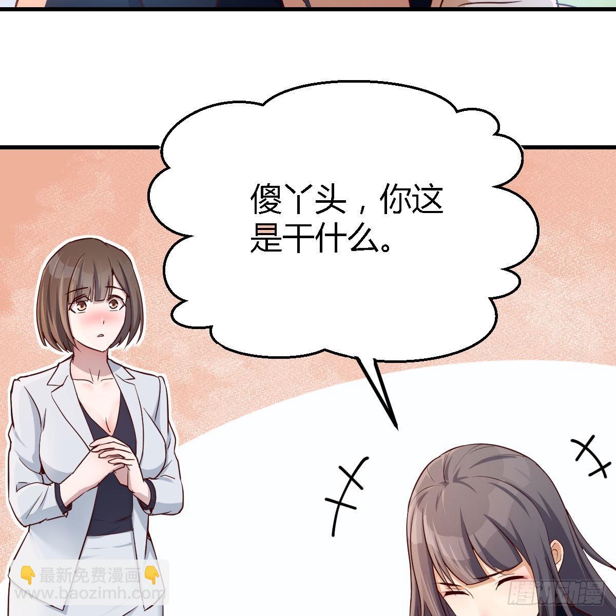 姐姐的时间54