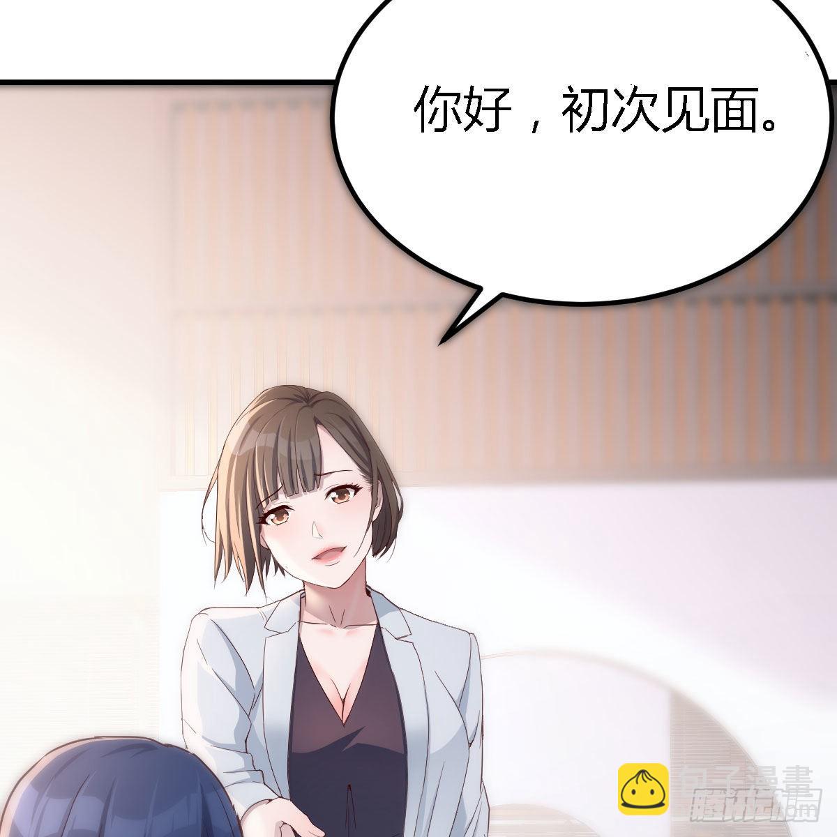 姐姐的时间59