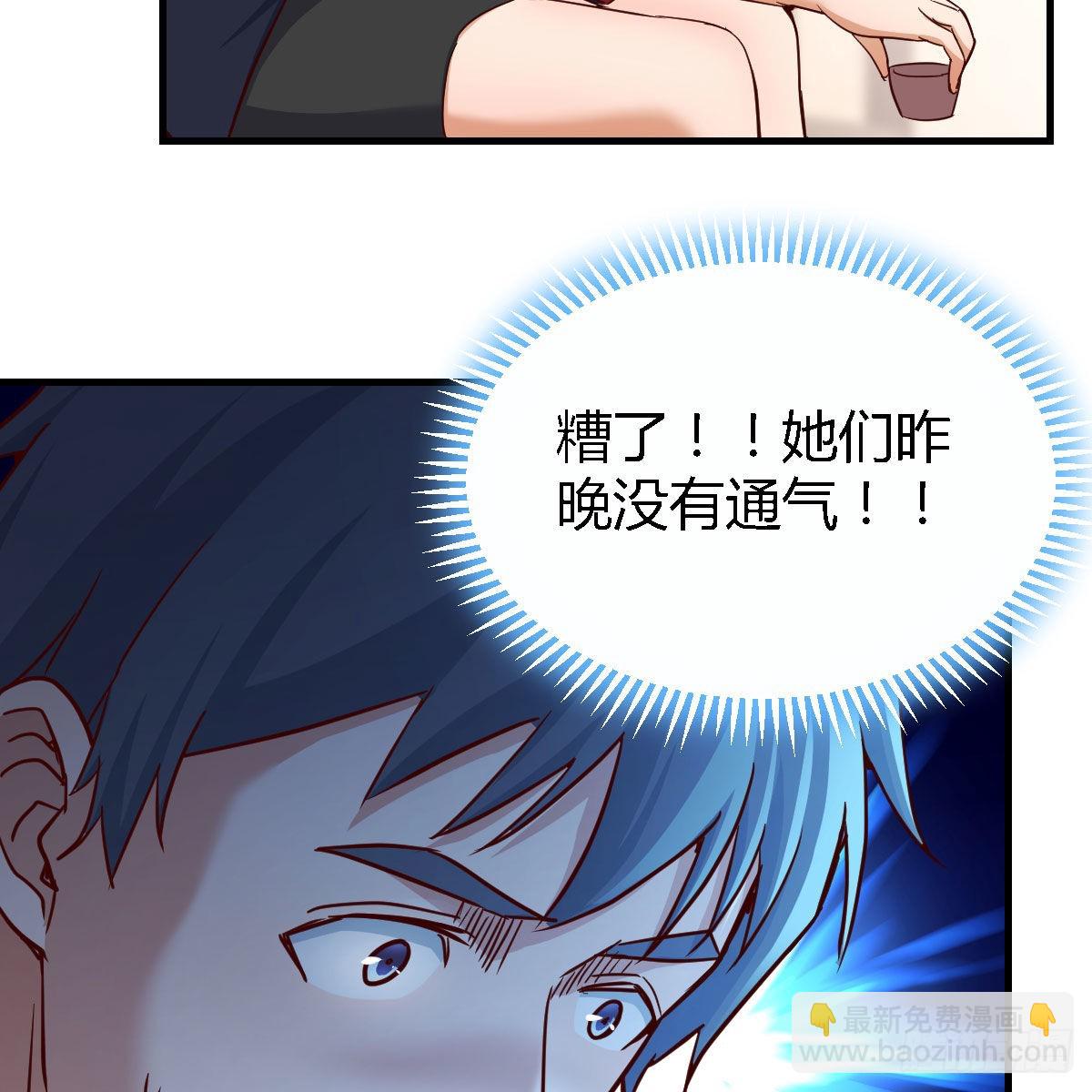 姐姐的时间62